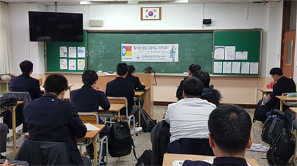 학교 아카데미 육성