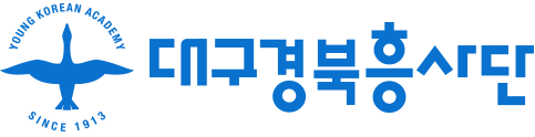 대구경북흥사단은