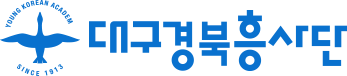 대구경북흥사단